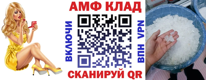 Amphetamine 98%  хочу наркоту  Долинск 