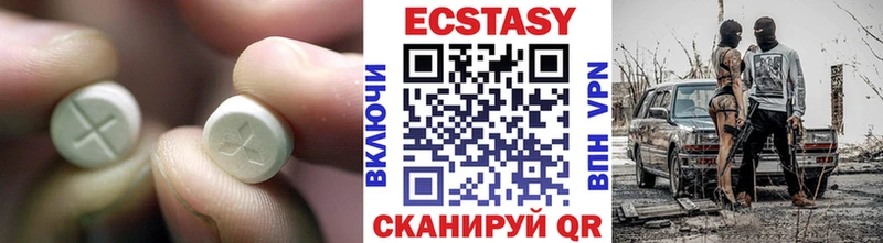 сколько стоит omg вход Экстази диски Долинск