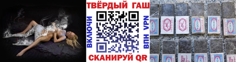 как найти   ОМГ ОМГ ТОР  ГАШИШ VHQ  Долинск 