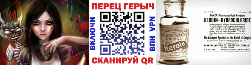 ГЕРОИН Heroin  MEGA зеркало  Долинск 