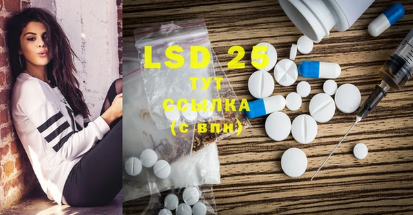 ECSTASY Алексеевка
