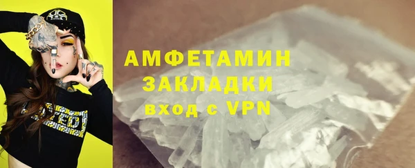 мефедрон мука Алексин