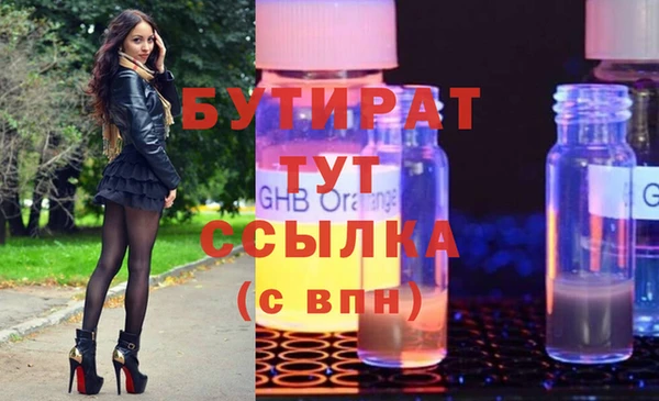 ECSTASY Алексеевка