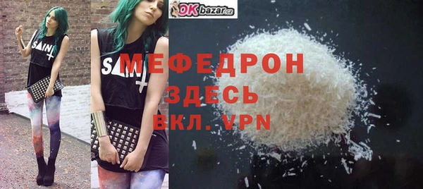 мефедрон мука Алексин