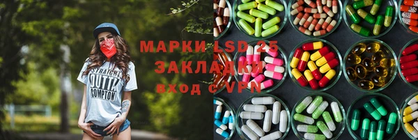 ECSTASY Алексеевка