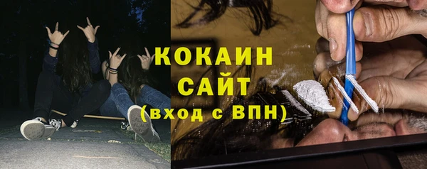 мефедрон мука Алексин