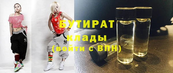 бутик Алзамай
