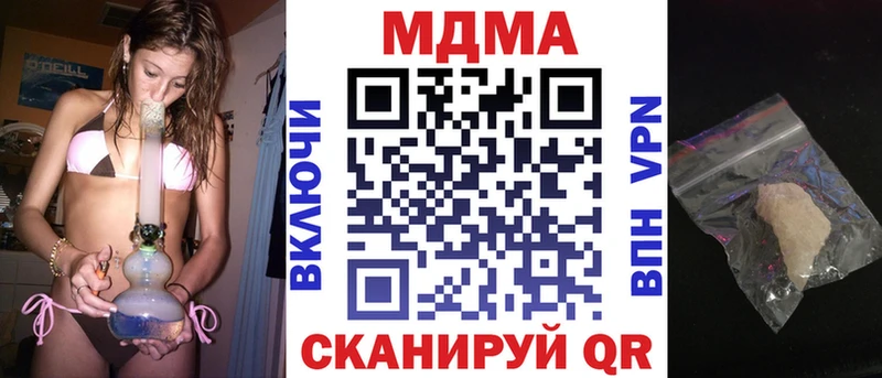 МДМА VHQ  как найти наркотики  Долинск 