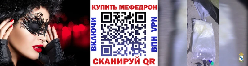 наркотики  Долинск  Мефедрон mephedrone 