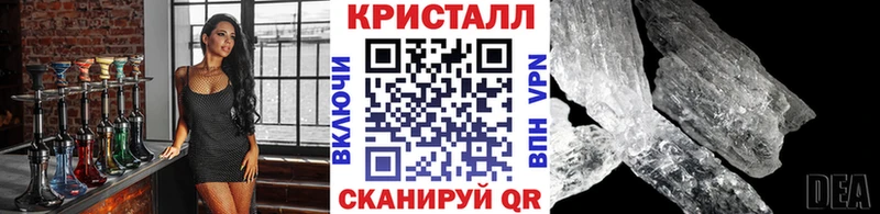 МЕТАМФЕТАМИН винт Долинск