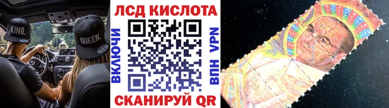 Марки N-bome 1,5мг Долинск