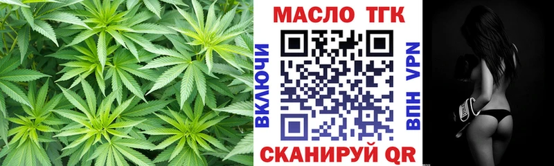 Дистиллят ТГК жижа Долинск