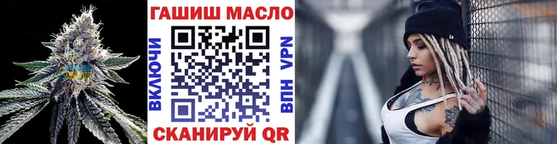Дистиллят ТГК концентрат  купить наркотики сайты  Долинск 