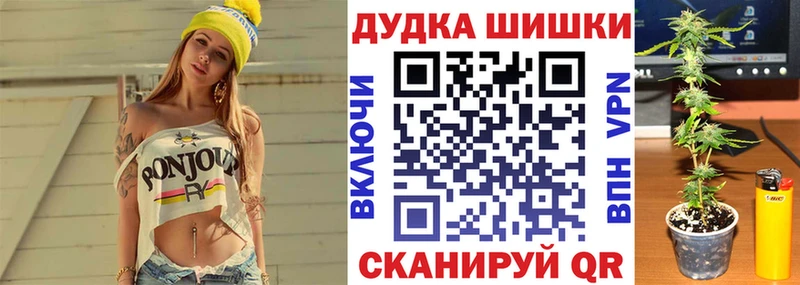 МАРИХУАНА OG Kush  MEGA ссылки  Долинск 
